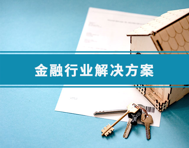 方案总体设计