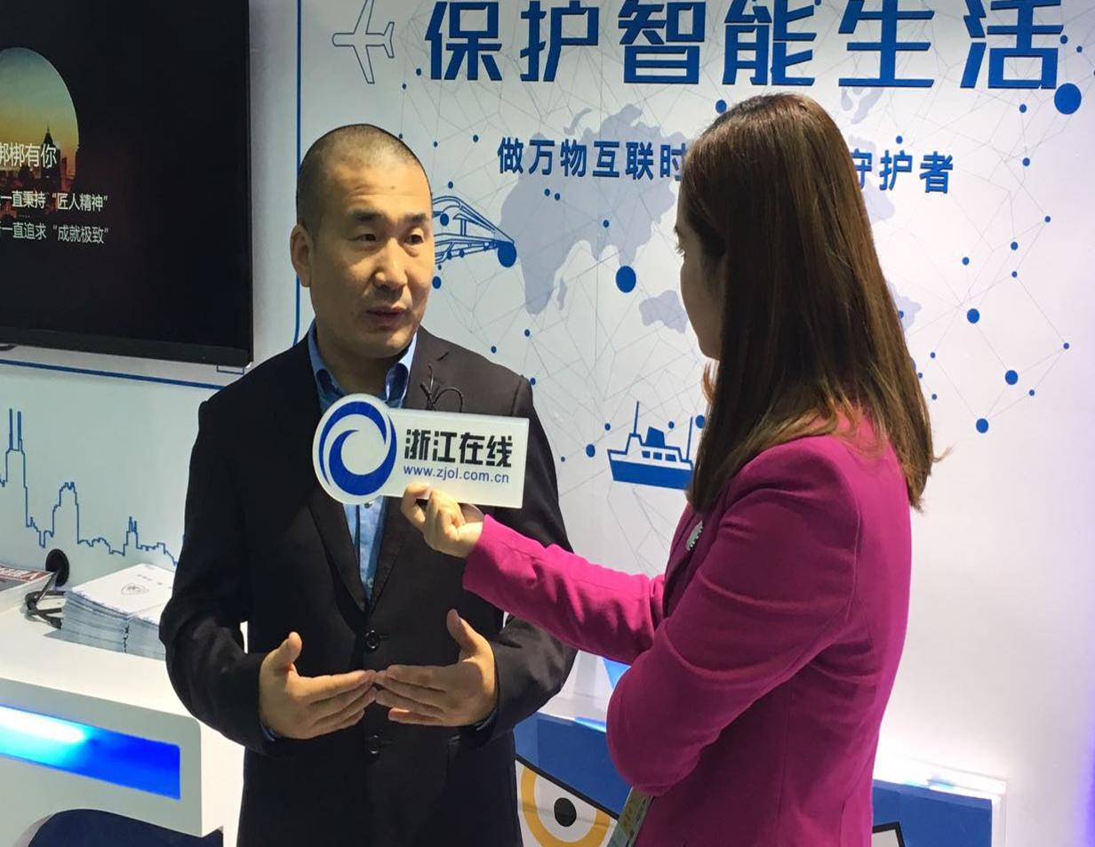 助力物联网安全，共建网络空间命运共同体 ——梆梆安全亮相第三届世界互联网大会