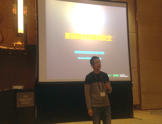 以黑客之眼看安全：产品未动，安全先行