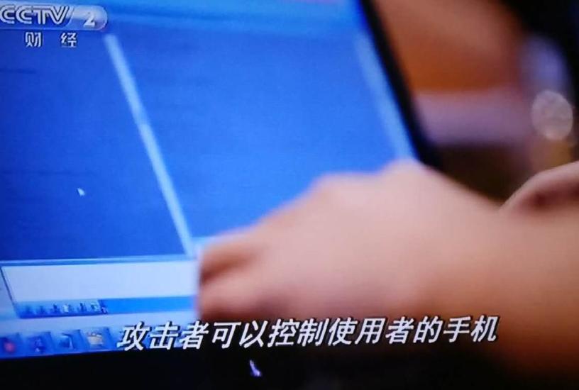 315曝光|手机充电桩变身个人信息盗取器