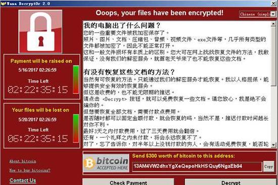 警惕勒索攻击变形再造IoT设备“黑色星期一”