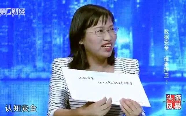 今冬上海“风暴” 决断AI未来？