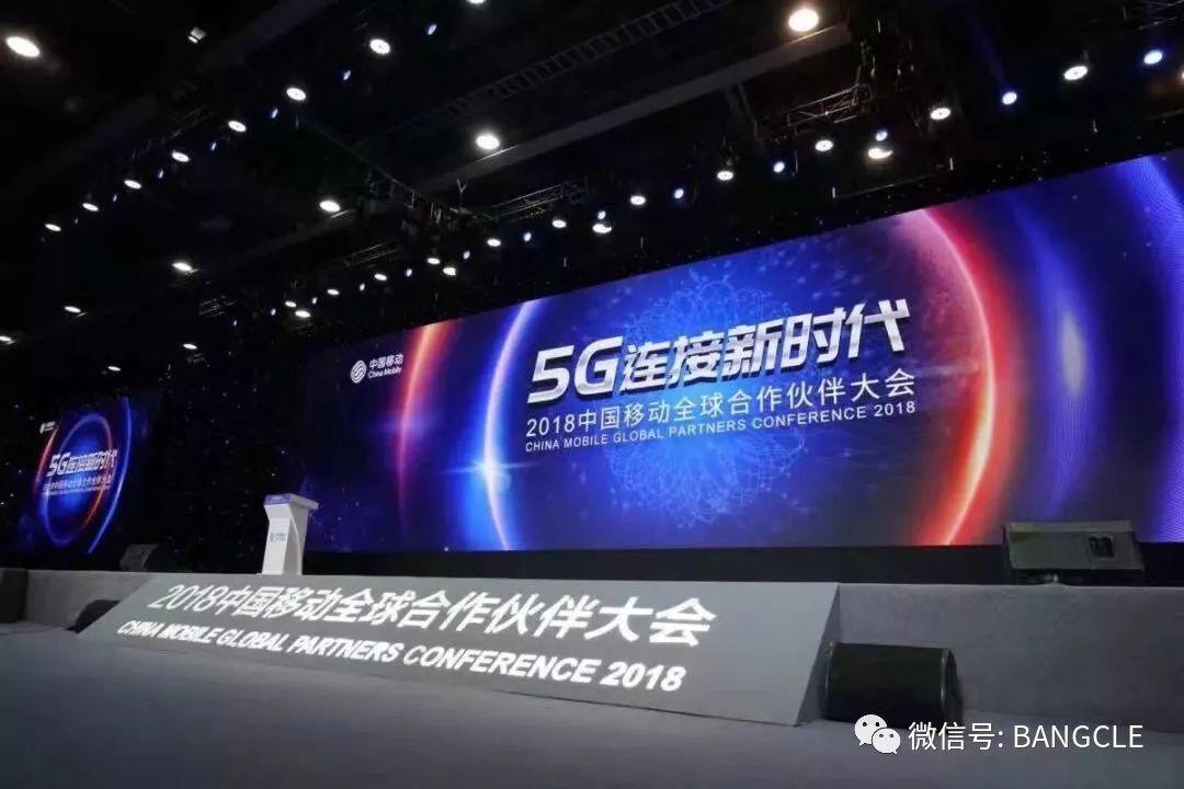 护航5G | 梆梆安全亮相中国移动全球合作伙伴大会