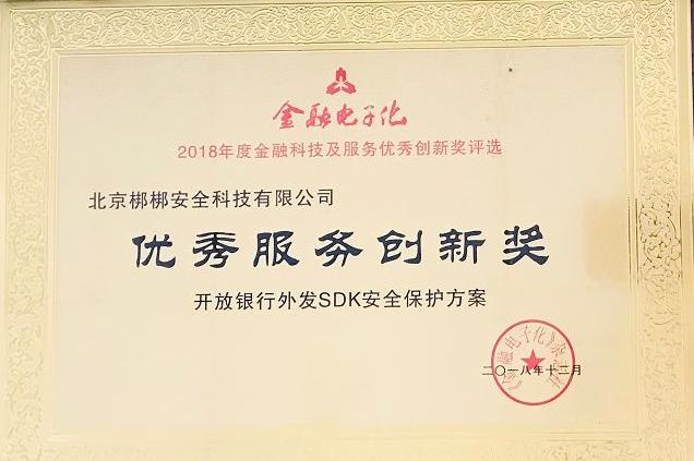 致胜开放银行 这件事情必须要提前做好