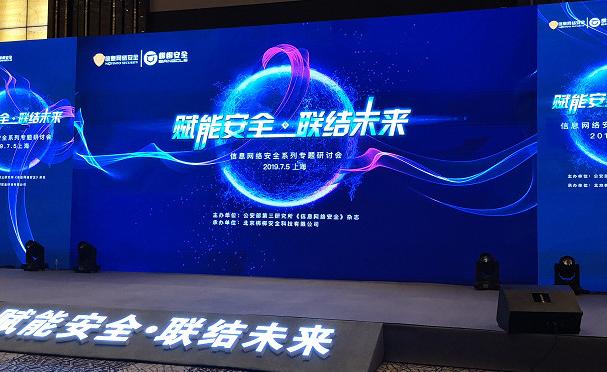党建之光 | 梆梆安全党支部开展“共产党员献爱心”捐款活动