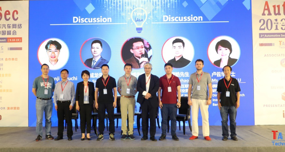汽车网络安全中国峰会梆梆安全分享新技术应用下的智能汽车安全