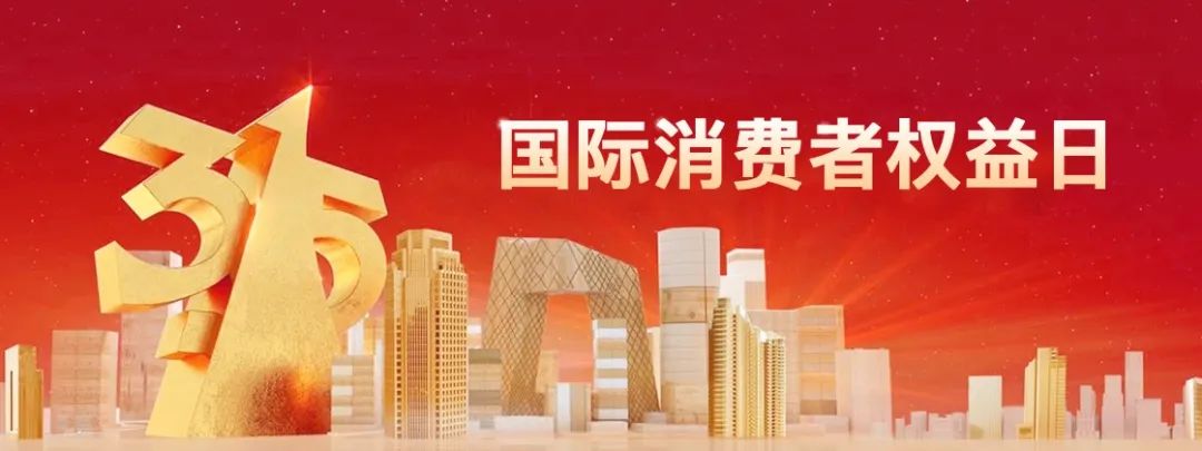 梆梆安全 3•15 特别关注 | 破解 APP 成手机窃听器，梆梆安全保护您的软件！
